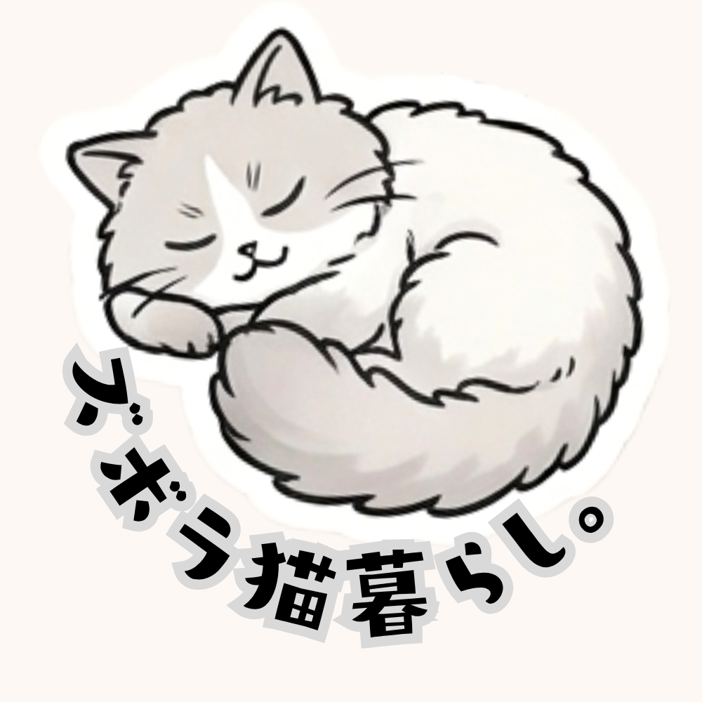 まおねこ堂