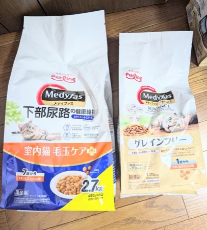 メディファス毛玉ケアとグレインフリーの袋